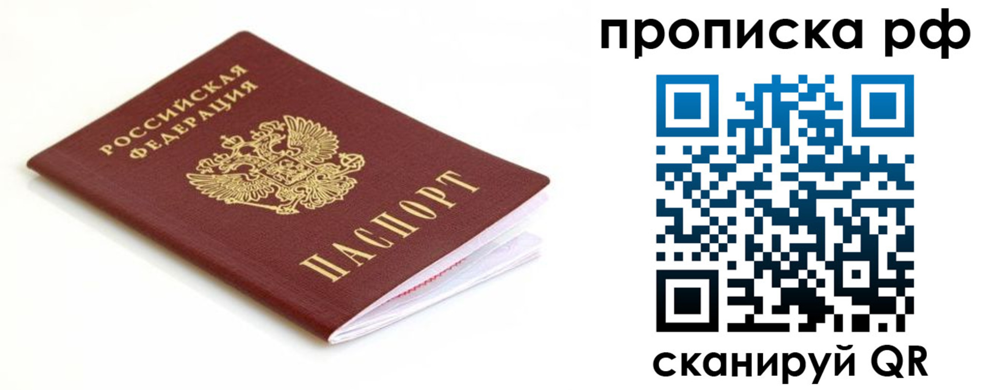 регистрация для дет. сада в Сясьстрое