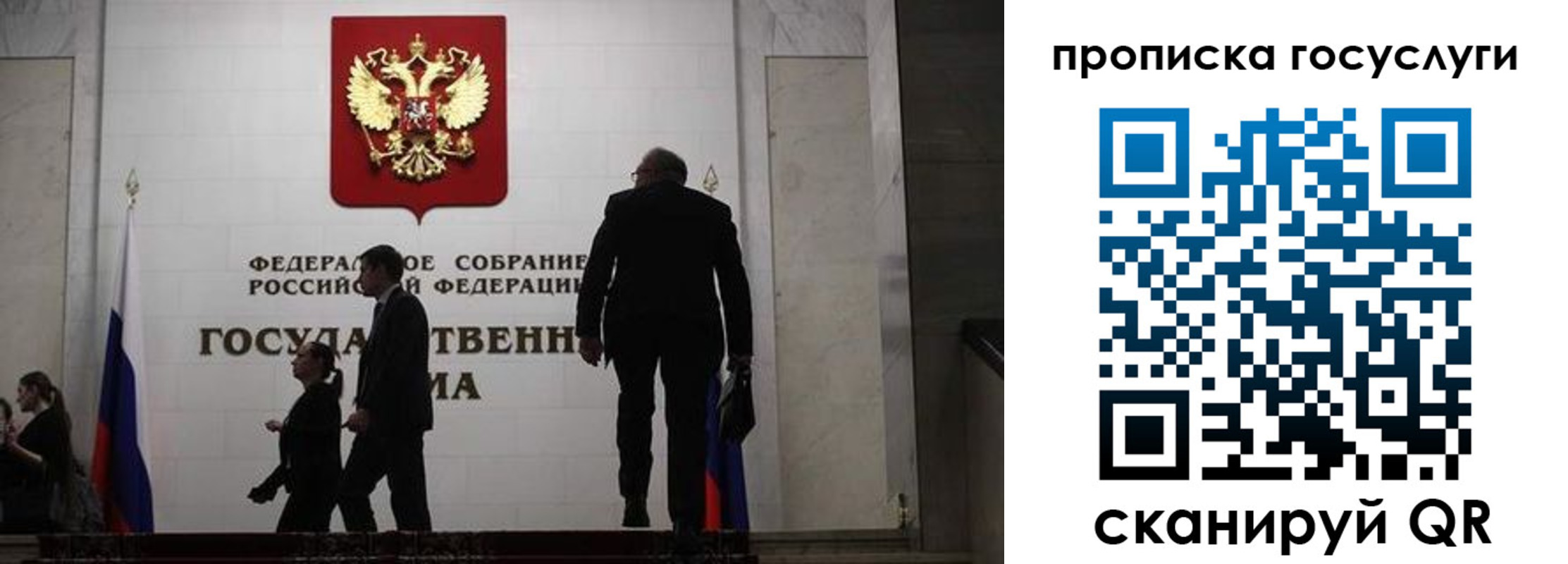 миграционный учет в Сясьстрое