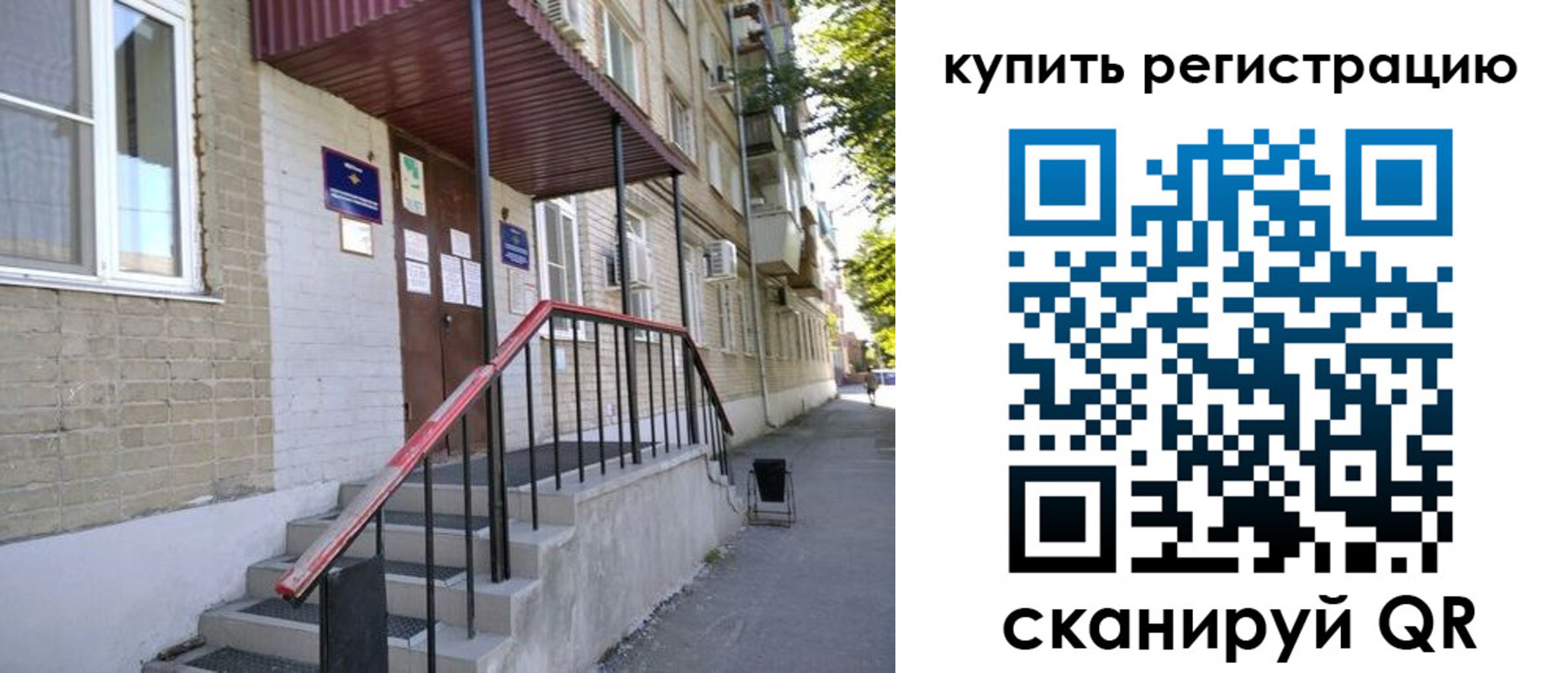 где прописаться в Сясьстрое