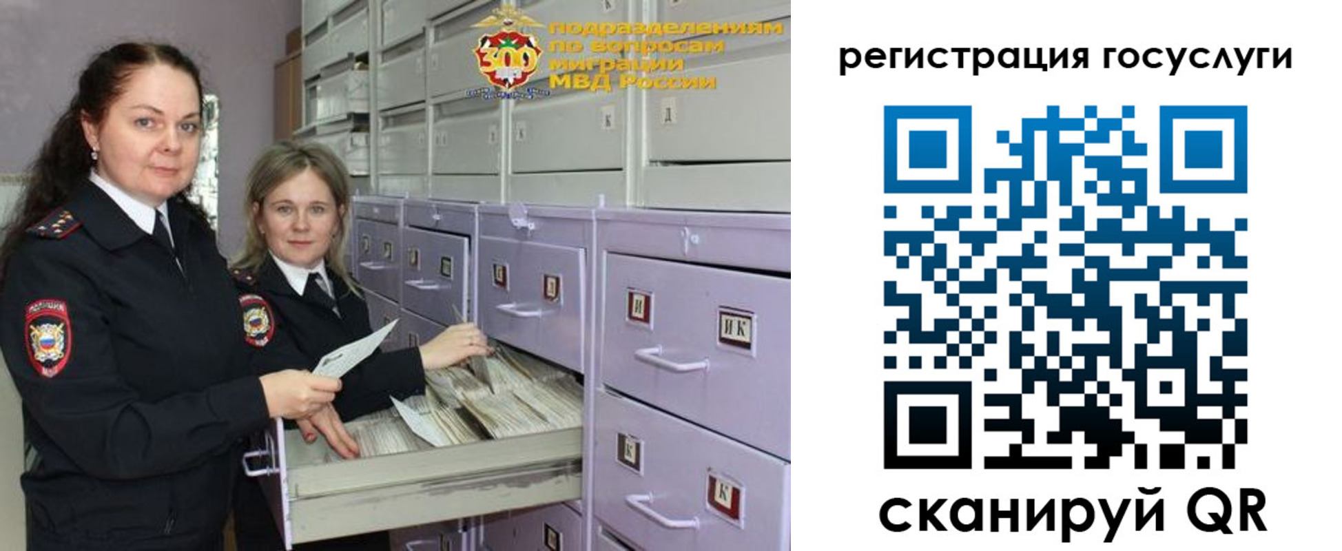 купить прописку в Сясьстрое