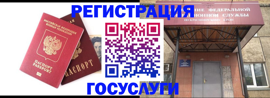 прописка паспорт в Сясьстрое