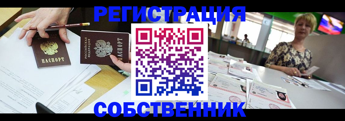 пропишу в квартире в Сясьстрое