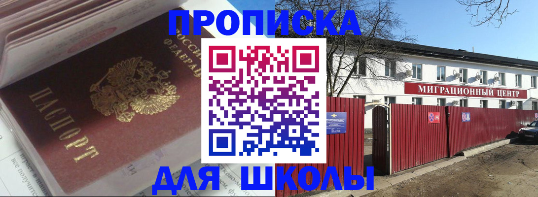 временная регистрация госуслуги в Сясьстрое